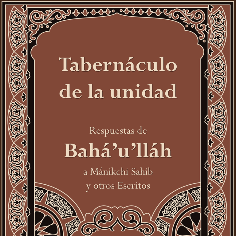 El tabernáculo de la unidad