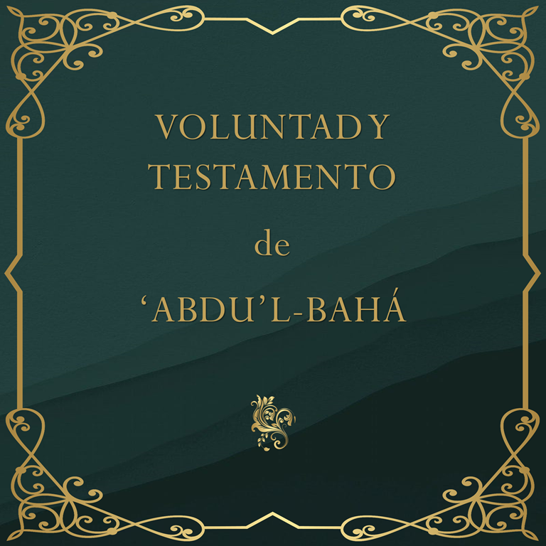 Voluntad y Testamento de Abdu'l-Baha